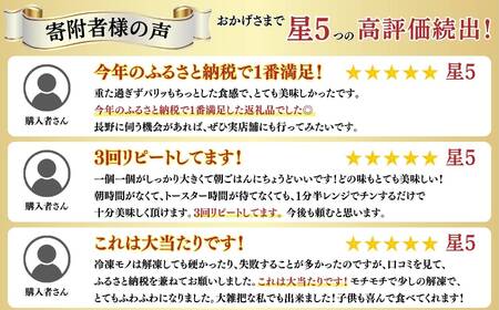  《※人気の為※現受注分3ヶ月以内発送》 ベーグル専門店が作る ベーグルBOX おまかせ18個入り