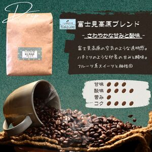 ブレンドコーヒー【豆】200g×3種セット 箱入り | コーヒー 珈琲 八ヶ岳珈琲工房テーブルランド