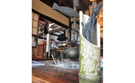 夢想庵 ～古民家体験宿泊券～ペア4泊5日
