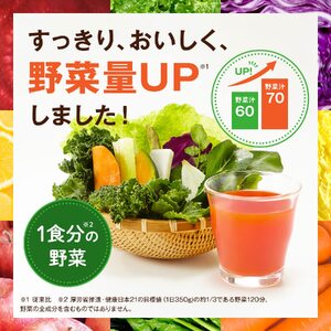 カゴメ 野菜生活100 アップルサラダ 200ml 24本 野菜ジュース 果実ミックスジュース 紙パック