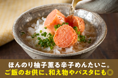AI047.有色辛子めんたいこ（切子）【辛子明太子】