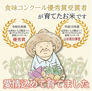 SC0694　令和7年産【精米】コシヒカリ　10kg(5kg×2袋) JS