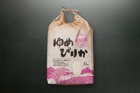 北海道米ゆめぴりか10kg F-65015