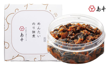 ZG168.【博多辛子明太子の島本】明太のり佃煮120g