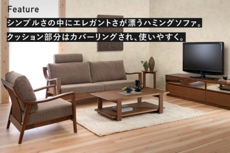 Humming (ハミング)3人掛けソファ　ウォルナット材 イバタインテリア[Q2107]LSO-F165(3P)