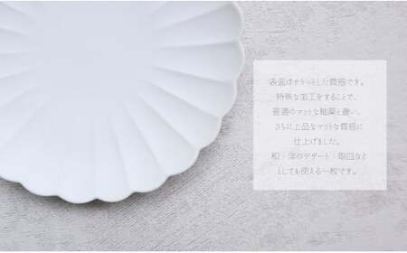 【デザート皿にも！かわいい和食器】有田焼 菊割銘々皿 silk 5枚セット【まるふく】取り皿 取り皿人気 取り皿おすすめ 取り皿セット ケーキ皿 かわいいケーキ皿 シンプルケーキ皿 おしゃれケーキ皿 食器 器 うつわ 35000円 3.5万円 A35-587