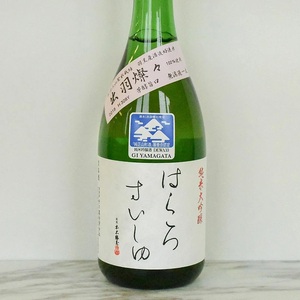令和8年3月以降発送】純米大吟醸 飲み比べ 2本セット【亀の井 くどき