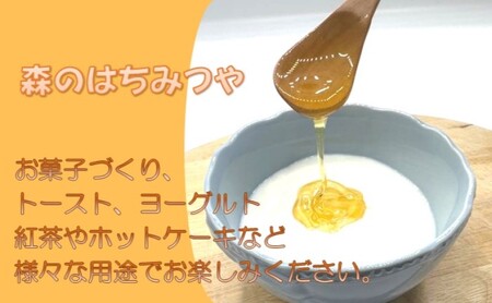 国産はちみつ 百花300g 蜂蜜 ハチミツ HNNBO002