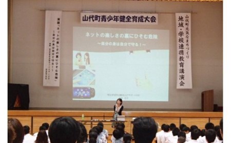 山代町元気なまちづくり運営協議会の活動を応援！【思いやり型返礼品（協賛型）】 107-O011