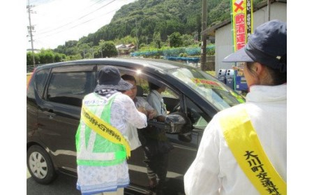 大川町コミュニティ運営協議会の活動を応援！【思いやり型返礼品（協賛型）】 124-O020