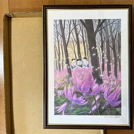 安藤勇寿「かたくりの花」額入画_雑貨・日用品  家具・インテリア _【1226177】
