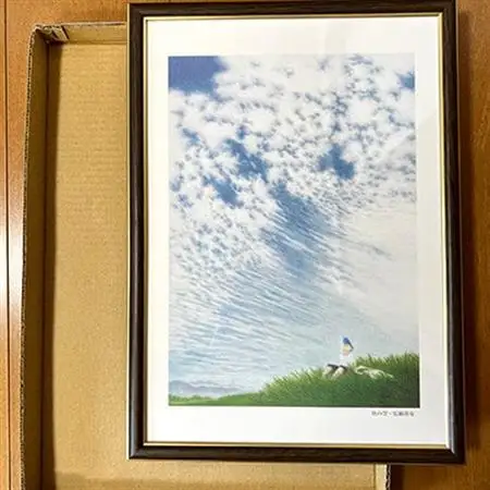 安藤勇寿「秋の空」額入画_雑貨・日用品  家具・インテリア _【1226178】