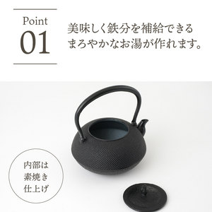 新品未使用あり⭐　南部鉄器　鉄瓶 8個セット　まとめ売り ご注文頂いてから8カ月以内発送予定】南部鉄器 鉄瓶 柚子アラレ 1.4L