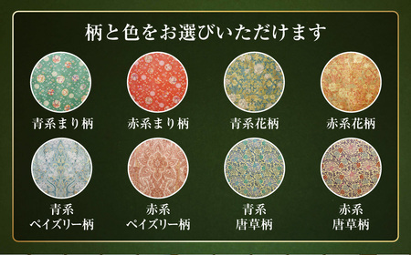 【柄と色が選べる】【手づくり】純綿 敷ふとんロングサイズ 約6.3kg入 100×210cm | 寝具 敷布団 敷き布団 和敷きふとん 手づくり 布団 ふとん
