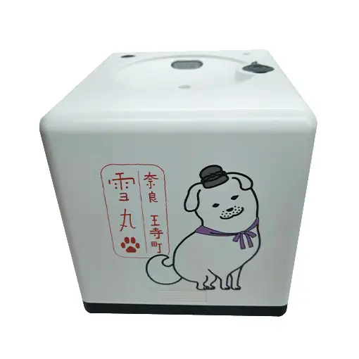 王寺町　アルコール除菌ディスペンサー、リキッドジェット（雪丸デザイン） 雑貨 日用品 日本製 