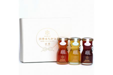 田舎はちみつ あかぼっけ 月お任せ3種(120g) 月ごとに楽しむはちみつギフトセット ／ 無添加 非加熱 生はちみつ ハチミツ 蜂蜜 ギフト 贈り物 季節 茨城県 五霞町