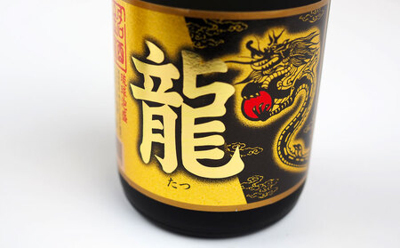 琉球泡盛「龍」ゴールド 720ml 3本セット 泡盛