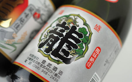 琉球泡盛「龍」720ml 3種飲み比べセット 泡盛