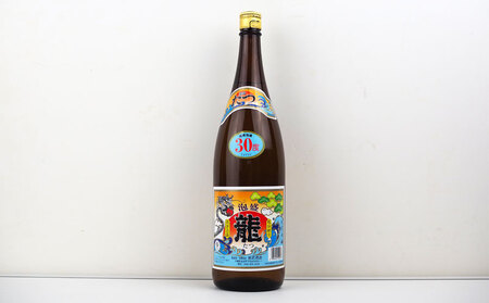 琉球泡盛「龍」30度1800ml＆720ml 2本セット 泡盛