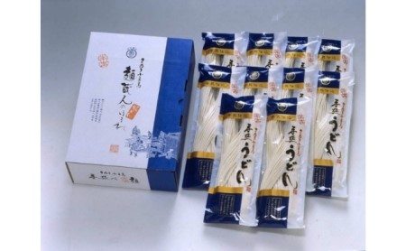 【 小豆島 】さぬき・銀四郎の手延半生うどん 270g×10袋 麺類 