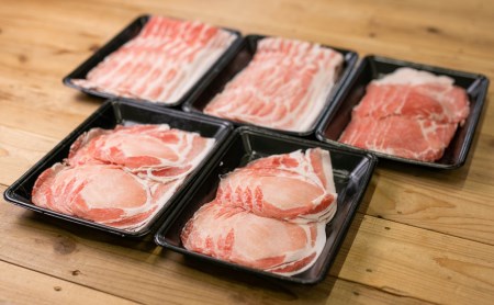 鹿児島県産畜産王国の「きなこ豚」しゃぶしゃぶ用3種1.5㎏ ロース 肩ロース バラ スライス 豚肉 お鍋 しゃぶしゃぶ ブランド 食べ比べ 冷凍 スターゼン