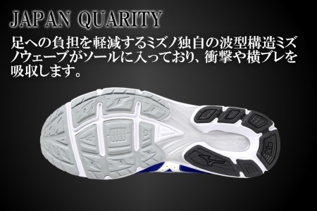 AO13　ミズノランニングシューズ【ブルー×パールホワイト3E】　【 ジョギング ランニング マラソン シューズ 靴 ミズノ mizuno オーダー 日本製 スニーカー 】
