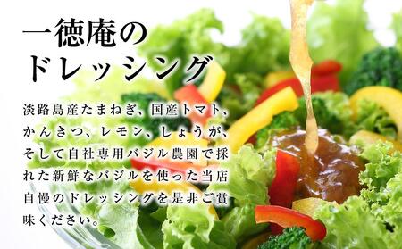 小豆島ドレッシングセット（全5種 185ml×5本）｜ドレッシング 調味料 小豆島 オリーブ たまねぎ とまと かんきつ バジル 美味しい 人気 サラダ