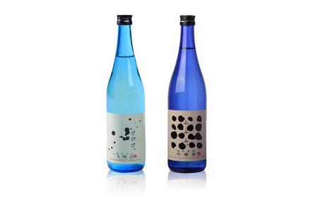 森國海のセット（720ml×2本） | 日本酒 吟醸 本醸造 お酒 アルコール 日本酒 人気 美味しい 吟醸 本醸造 お酒 酒 晩酌 人気 小豆島