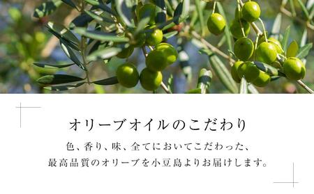 小豆島産エキストラバージンオリーブオイル ミッション (180g×1本)