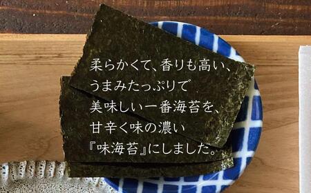 小豆島一番海苔（味のり）8切5枚×16束×5袋