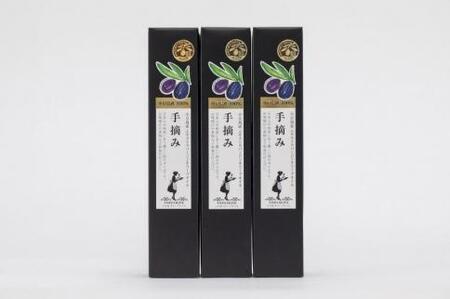 小豆島産 エキストラバージンオリーブオイル〔手摘み〕182g×3本セット