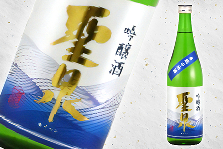 吟醸酒・純米酒「聖泉」ふるさとセット（720ml×2本）／和蔵酒造