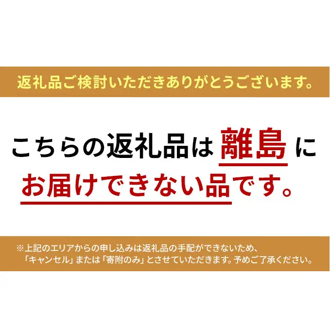 【12ヶ月定期便】クラウンメロン（白等級）小玉　１玉入 果物類 メロン青肉 