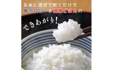 群馬県下仁田町 混ぜて炊くだけで低カロリー＆健康ごはん 冷凍可能セラミド配合 こんにゃく減米 150g×10包 F21K-103