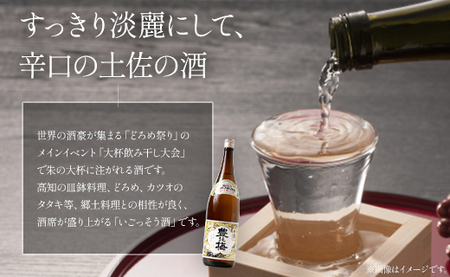日本酒 楽鴬 淡麗 辛口 日本酒 gs-0122