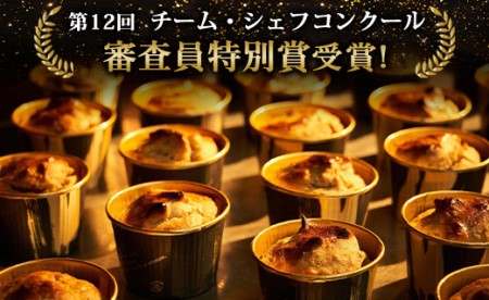 【栗菓子】菓子工房コンセルト WAGURI BAKE (ワグリベイク) 6個入り【栗スイーツ 栗スイーツ 栗スイーツ 栗スイーツ 栗スイーツ 栗スイーツ】 kn-0039