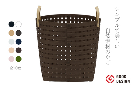 暮らしを豊かにするシンプルで美しいかご ハンドル付き M ダークブラウン 岩手県奥州市産 バンドシー Bandc [AR025]