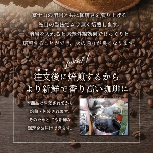富士山麓ぶれんどコーヒー4種セット 560g(140g×4種)（粉） 珈琲 コーヒー 粉 厳選 ブレンド ストレート ぶれんど セット 珈琲 