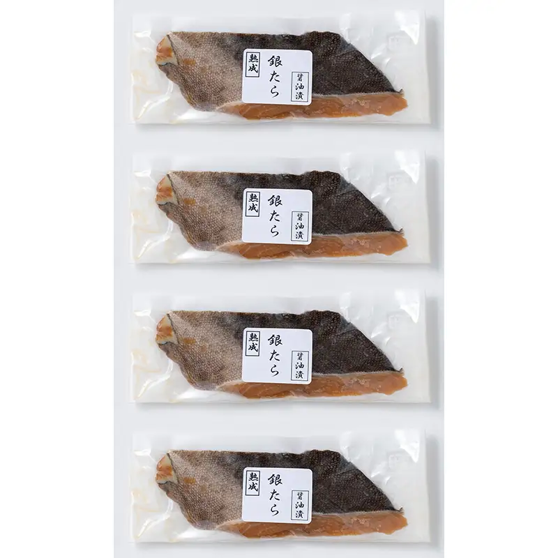 山形県水 銀タラ醤油漬け4切セット FZ21-204