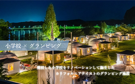 グランピング 千葉 宿泊 高滝湖グランピングリゾート 宿泊ギフト券3万円分 宿泊券 チケット 旅行 レジャー テント アウトドア BBQ 小学校 自然 体験 
