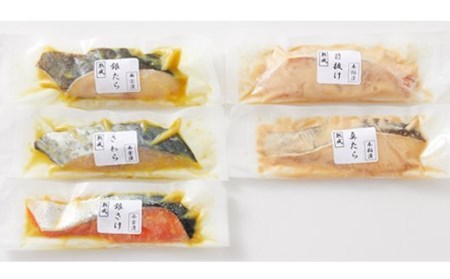 山形県水 漬魚2種詰合せC 5切 (2種2切3切 100g) F2Y-2000