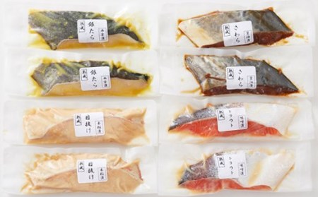 山形県水 漬魚4種詰合せA 8切 (4種各2切 100g) F2Y-2001