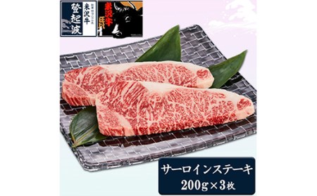 米沢牛スペシャルセット（焼肉用・ステーキ用）【冷凍】 F2Y-2056