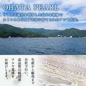 アコヤ真珠 ハート型 ペンダント (6mm珠・チェーン45cm) 真珠 パール ペンダント フォーマル パーティー 結婚式 冠婚葬祭 大分県 佐伯市【AF10】【(有)オーハタパール】
