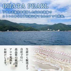 アコヤ真珠 銀色ブローチ (8mm珠) 真珠 パール ブローチ シルバー フォーマル パーティー 結婚式 冠婚葬祭 大分県 佐伯市【AF24】【(有)オーハタパール】