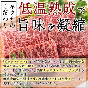 おおいた和牛 モモステーキ (計400g・モモステーキ約100g×4枚+ステーキソース20g×4袋) 国産 牛肉 肉 霜降り 低温熟成 ステーキ A4 和牛 ブランド牛 BBQ 冷凍 大分県 佐伯市【DH67】【(株)ネクサ】
