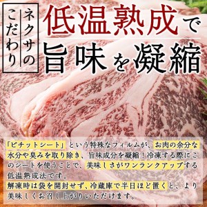 おおいた和牛 リブロースステーキ (計1kg・リブロースステーキ約250ｇ×4枚+ステーキソース20g×4袋) 国産 牛肉 肉 霜降り 低温熟成 ステーキ A4 和牛 ブランド牛 BBQ 冷凍 大分県 佐伯市【DH70】【(株)ネクサ】