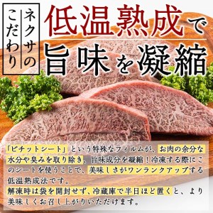 おおいた和牛 ミスジステーキ (計400g・ミスジステーキ約100ｇ×4枚+ステーキソース20g×4袋) 国産 牛肉 肉 霜降り 低温熟成 ステーキ A4 和牛 ブランド牛 BBQ 冷凍 大分県 佐伯市【DH72】【(株)ネクサ】