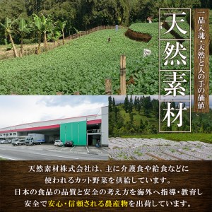  野菜の青汁 (計720g・120g×6P) 青汁 粉末 健康食品 野菜 食物繊維 大分県 佐伯市【EC02】【天然素材 (株)】