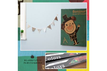 A194　大原そう×Colors ファブリックパネル「Bonjour！」CFD0208
